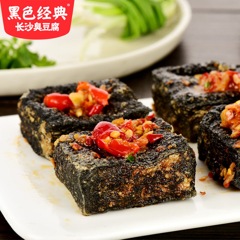 【黑色经典】长沙5袋包邮臭豆腐 刘小歪食品膨化食品