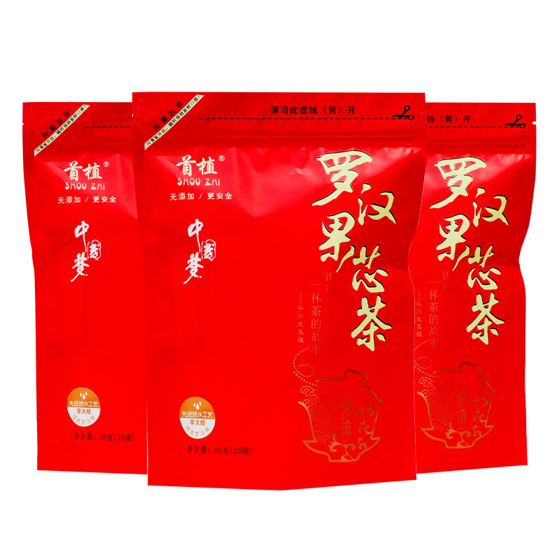 广西桂林特产泡茶果芯茶散装干果 刘小歪食品罗汉果