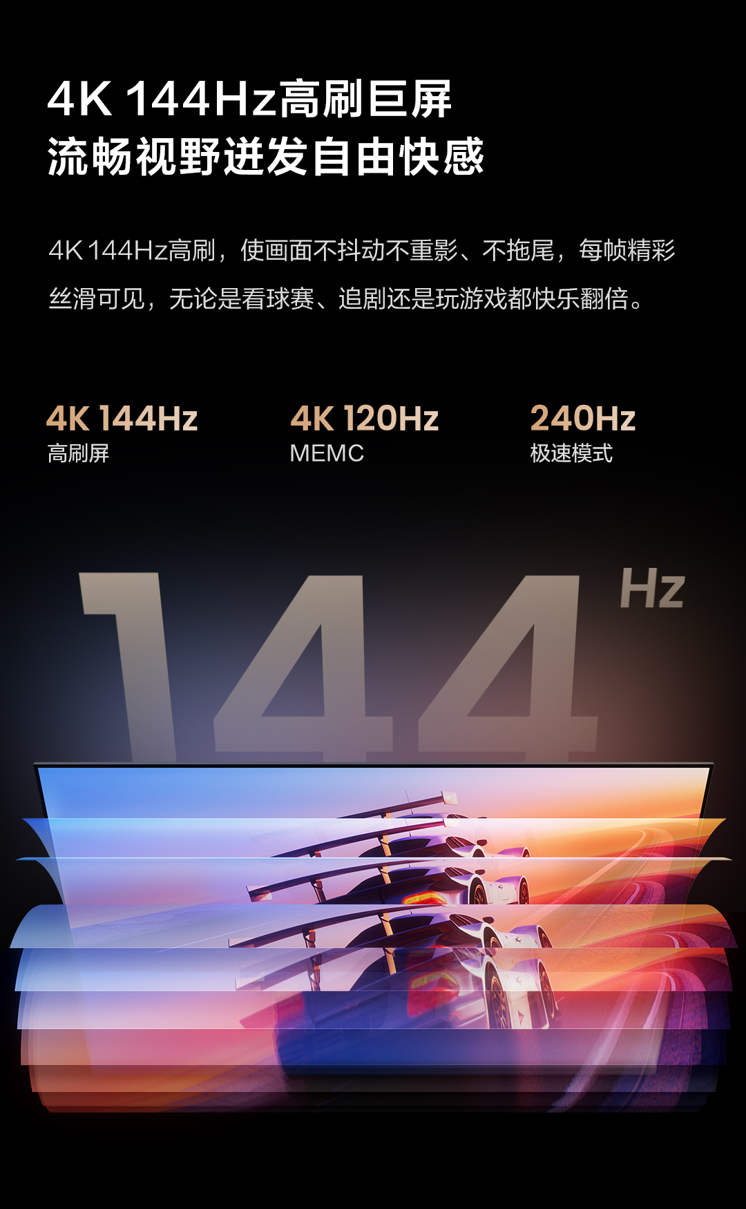 海信Vidda100V7K 100英寸256分区128G家用144HZ巨屏液晶电视Z100 - 图1