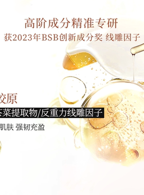 5件套提拉紧致抗皱滋润护肤套装