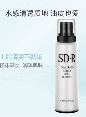 海藻盈润爽肤水水润润肤