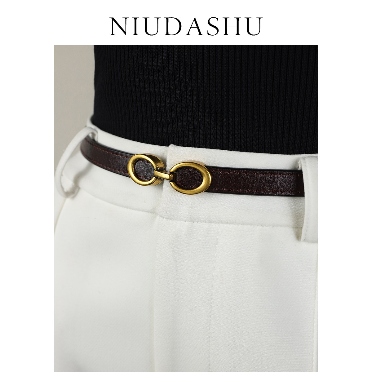 皮带女真皮装饰简约百搭配裤子裙子西装对拉扣细腰封显瘦腰带女黑,淘宝优惠券,粉丝福利购,淘宝优惠卷