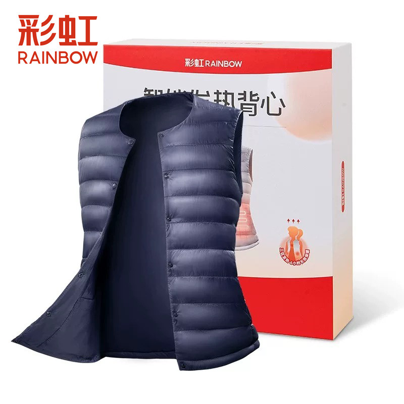 Rainbow彩虹电发热马甲 保暖背心男女秋冬内搭保暖发热充电加热衣,淘宝优惠券,粉丝福利购,淘宝优惠卷