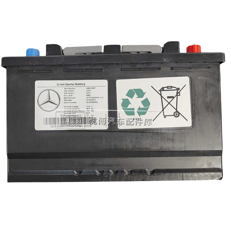 适用奔驰原装AGM80ah启停电瓶c200l gla200e300glc260GLE级蓄电池 - 图1