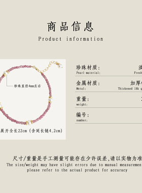 天然石淡水珍珠项链法式甜美粉碧玺锁骨链轻奢风送闺蜜珍珠手链女