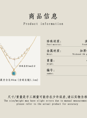 5A级淡水珍珠项链镀18k金法式优雅锆石锁骨链轻奢高级感双层颈链