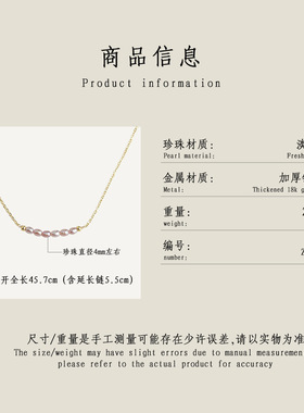 强光粉紫淡水珍珠锁骨链时尚轻奢微笑项饰气质高级感项链镀18k金