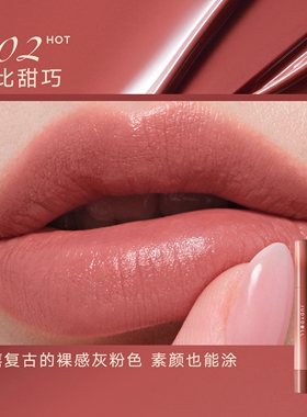 橘朵唇粉霜哑光/镜面冰熨斗唇露