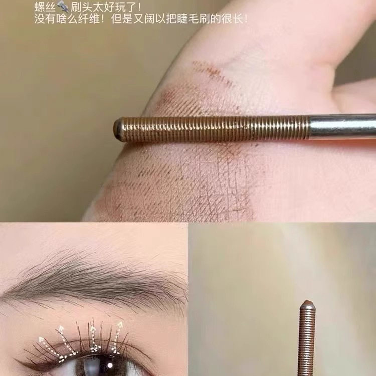 现货 Judydoll橘朵小钢管睫毛膏立体防水纤长不晕染棕色卷翘黑色,淘宝优惠券,粉丝福利购,淘宝优惠卷