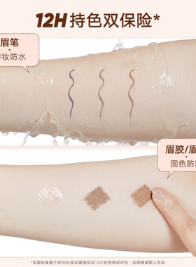 橘朵眉笔防水双头野生根根分明