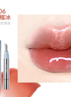 裸冰透Judydoll橘朵冰钻精华唇蜜