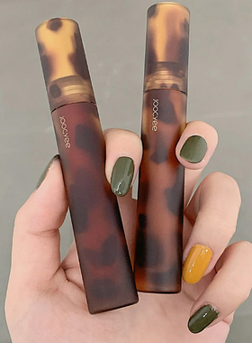 joocyee酵色唇釉正品V901气质