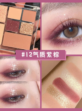 JudydoLL/橘朵四色眼影盘日常妆