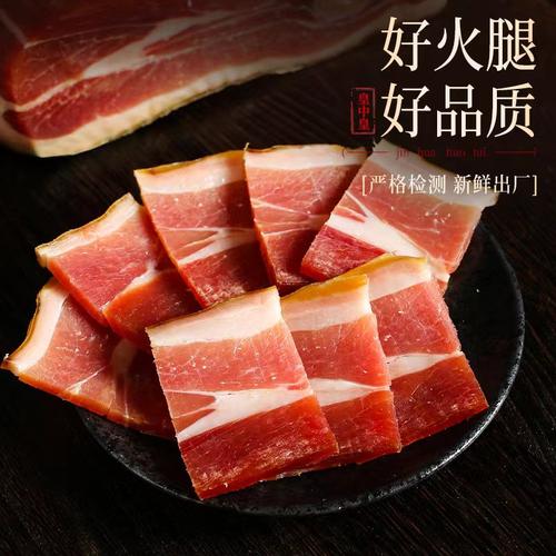金华火腿礼盒正宗整只腿官方旗舰店特产中秋节日送礼佳品团购 - 图2