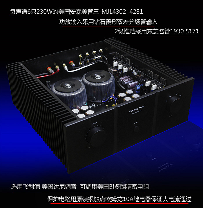 神之韵甲类功放机发烧HIFI大功率家用2.0音乐功放 功放机 - 图0