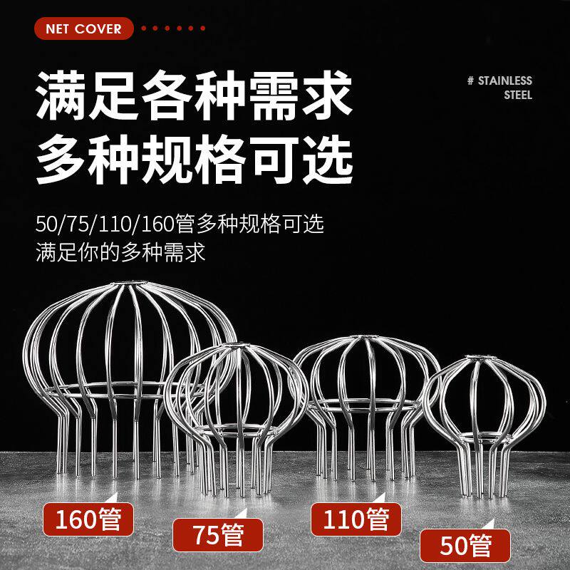 不锈钢天台地漏防堵网阳台天沟地漏盖过滤网圆形树叶落水管防堵罩