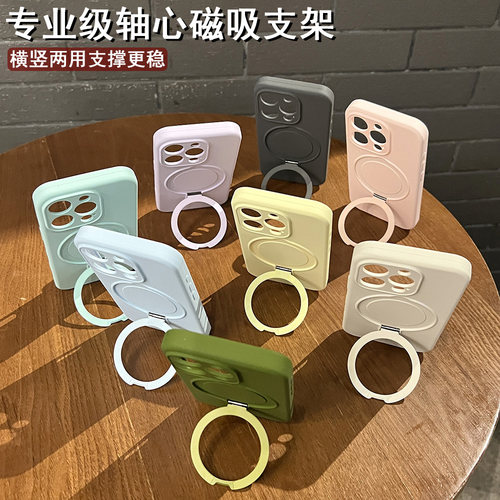 液态硅胶磁吸支架新款苹果17系列适用于iphone17promax专用16新机情侣15肤感14超好看pm防摔保护壳ip高级感女 - 图3