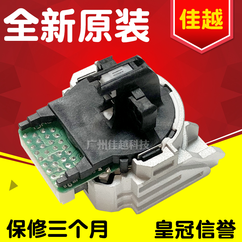 适用EPSON爱普生LQ615K打印头LQ610K打印头LQ610KII LQ615KII针头 - 图0