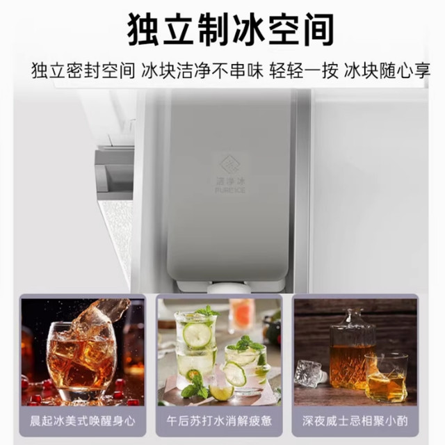 Casarte 503 zero built-in refrigerator