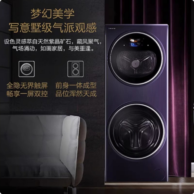 Casarte Fusion Fiber Care Washing Machine