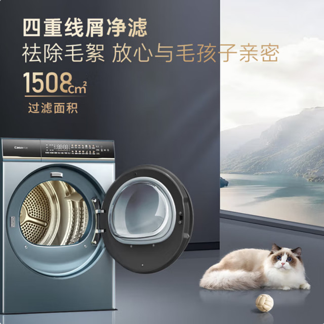Casa Di Xingyue Languang LB10kg washing and drying set