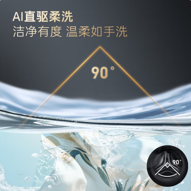 Casarte Languang LB drum washing machine