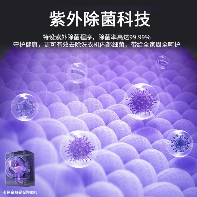 Casarte Cellino 5th Generation 12kg Washing and Drying Set