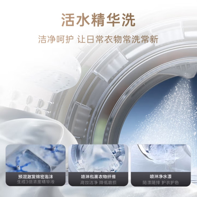 Casarte Twin Ronghui 14kg zoned washing machine