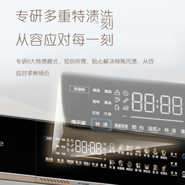 Casarte Designer Zhijing 10kg washing and drying set