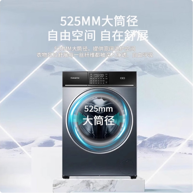 Casarte 10/12kg drum washing machine