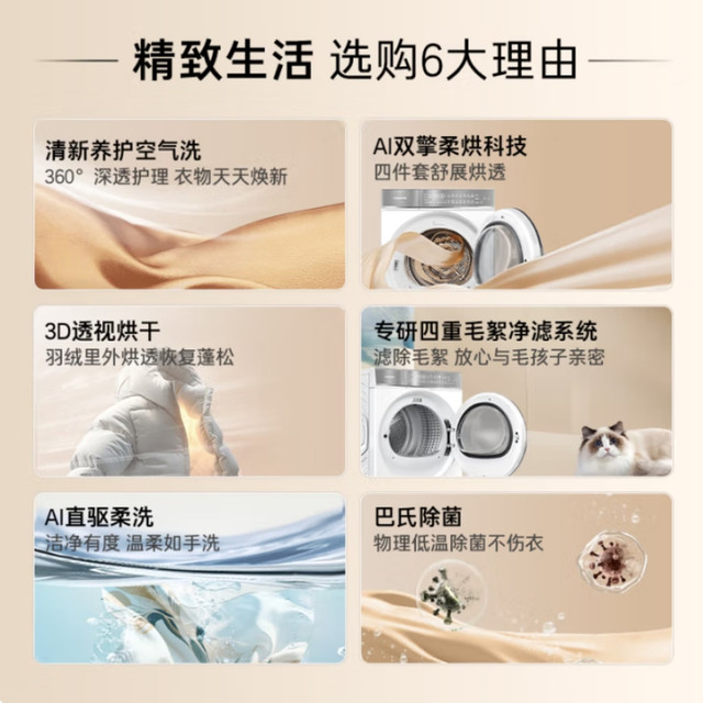 Casarte Languang W2 Washing and Drying Set Ice White