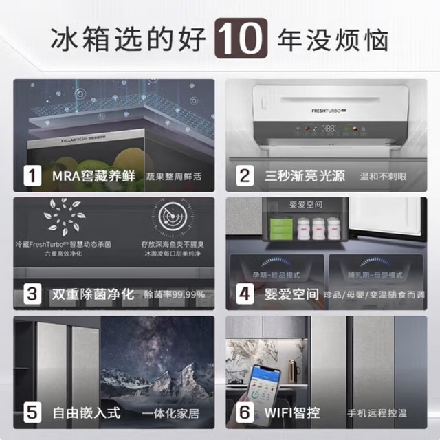 Casarte 542 free built-in refrigerator