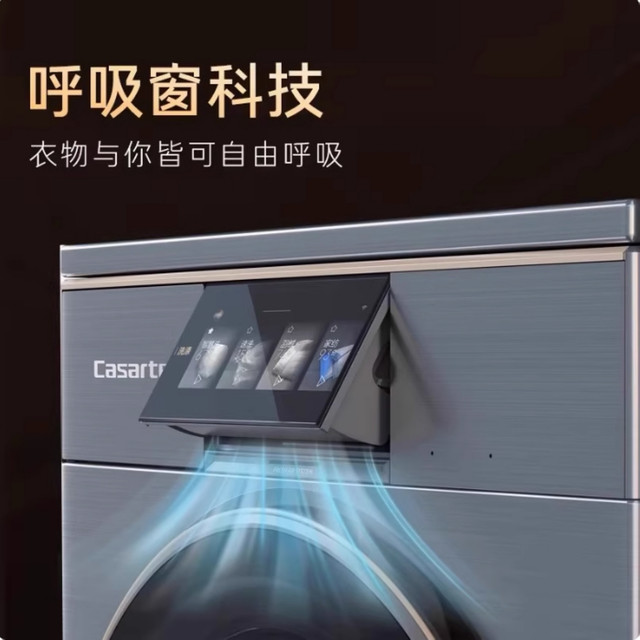 Casarte Conductor 10/13kg washing and drying set