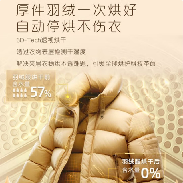 Casarte Designer Zhijing 10kg washing and drying set