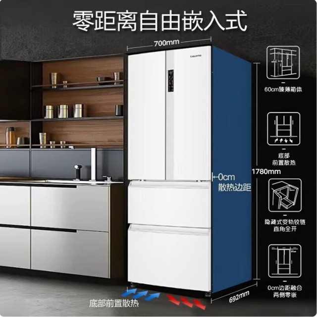 Casarte 418 zero built-in refrigerator