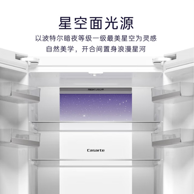 Casarte 470/500 free built-in refrigerator