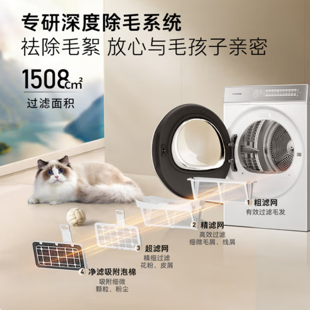 Casarte Languang WB10kg washing and drying set