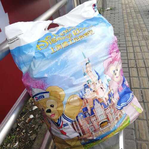 迪士尼购物袋 包装袋 袋子环保 塑料袋 - 图1