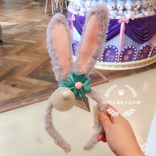 Hope Shanghai Disney Onemic Boicking Star Dai Lu Long Ears Board Cartoon Stereo Paradise Hair
