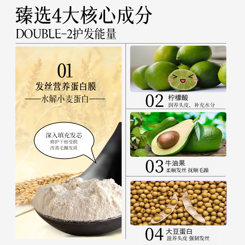 瑛派儿LPP营养发膜修复干枯补水顺滑理发店专用头发女护发素蛋白