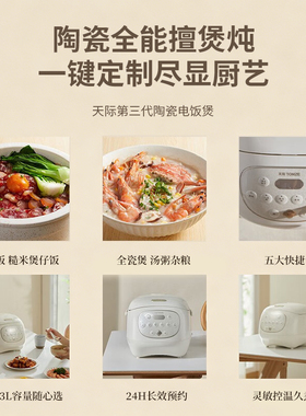 电饭煲纯陶瓷内胆0涂层煲仔饭粥