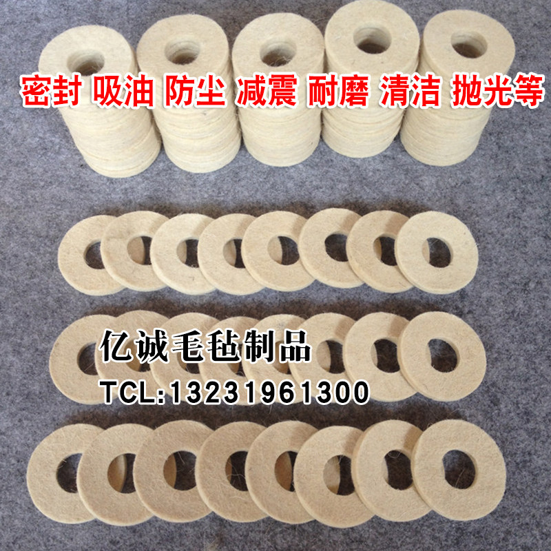 国标JB/ZQ4606-86毛毡油封毡圈轴承吸油密封防尘工业羊毛毡垫圈条,淘宝优惠券,粉丝福利购,淘宝优惠卷