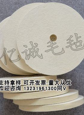 定做工业羊毛毡垫圈绕线机械密封防尘吸油耐磨减震背胶毛毡垫片条