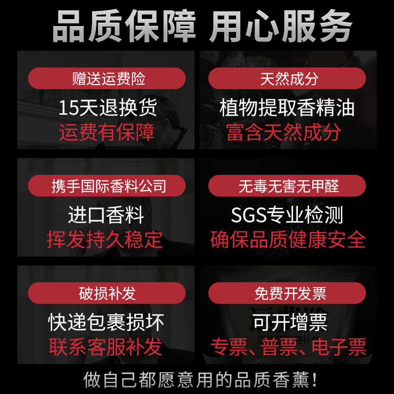 英国梨与小苍兰蓝风铃无火香薰精油补充液500ml大瓶家用室内持久