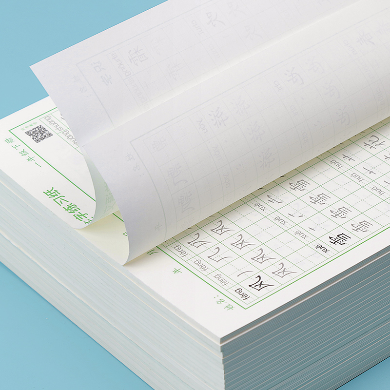 1-6年级控笔训练字帖点阵笔画练字帖本小学生儿童幼儿园硬笔书法初学者入门套装幼小衔接偏旁部首笔顺一年级笔控描红练习写字临摹 - 图3