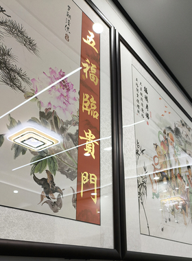 潮汕神台神仙图福禄寿客厅神台画