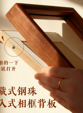 进宅大吉心想事成平安喜乐桌面摆台圆角榫卯实木相框摆件挂画摆画