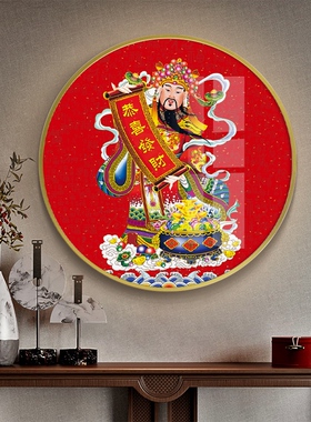 赵公明财神爷入户玄关客厅招财画