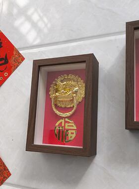 福字挂画入户门玄关画客厅装饰画中式装饰品挂件麒麟貔貅相框摆台