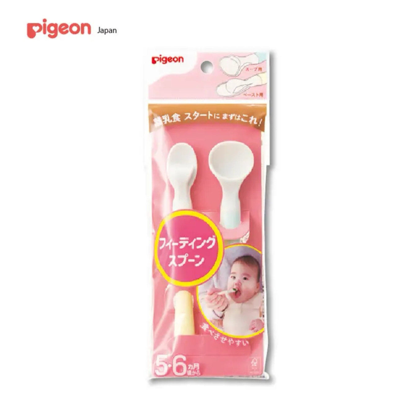 日本Pigeon贝亲宝宝辅食勺新生儿软勺餐具喂哺米粉糊硅胶喂水果泥,淘宝优惠券,粉丝福利购,淘宝优惠卷